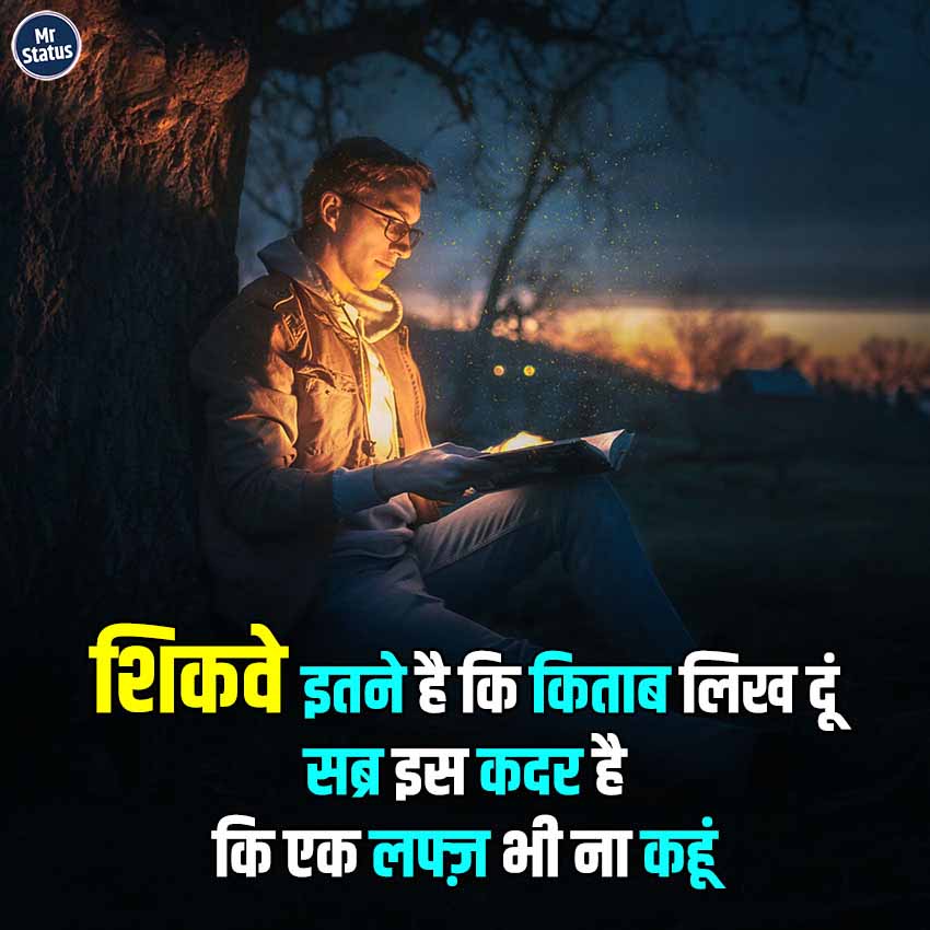 Download free status image